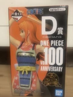 ワンピース　フィギュア　vo.100anniversary ナミのサムネイル