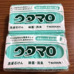 ウタマロ石鹸 ポイント消化のサムネイル