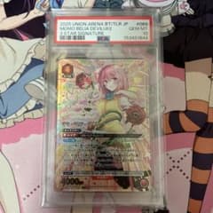 PSA10 モモ・ベリア・デビルーク 星3 ユニオンアリーナ ToLOVEる