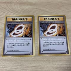 リザードンソウルリンク 20th 083/087 リザードンソウルリンク U CP6 20th Anniversary 083 - メルカリ