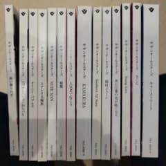 サザンオールスターズ デジタルリマスタリング シングルCD19枚セット サザンオールスターズ デジタルリマスタリング アルバム14枚セット