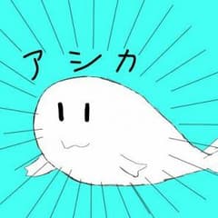 若宮さん 専用のサムネイル