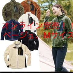 ワークマン　ダイアフリース裏アルミジャケット　ボアジャケットのサムネイル