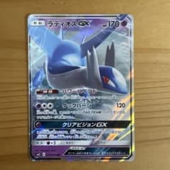 よ*@様 ポケモンカード ラティオスGX RRのサムネイル