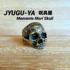 呪具屋 ジュグヤ メメントモリ スカル リング 約17号位 呪具屋 ジュグヤ メメントモリ スカル リング 約17号位 - メルカリ