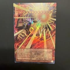 遊戯王　業火の魔神エクゾディア　オーバーフレームウルトラレアのサムネイル