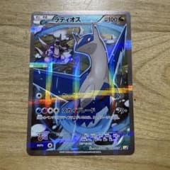 ラティオス R CP2 伝説キラコレクション 019/027 - メルカリ