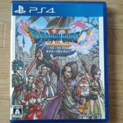ドラゴンクエストXI 過ぎ去りし時を求めてのサムネイル