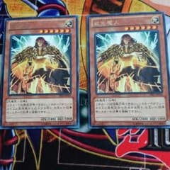 威光魔人のサムネイル