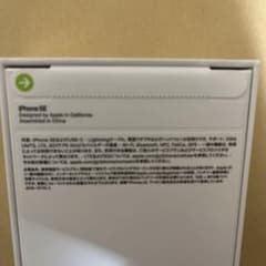 iPhone se 3世代　未開封　ミッドナイト　64GBのサムネイル