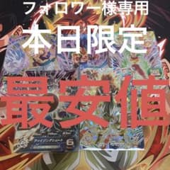 【新品未開封】5枚セット ベジットアメ玉 ゴジータgt ゴジータbr 他のサムネイル