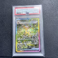 PSA10】リーフィア ex SAR SV8a 200/187 - メルカリ