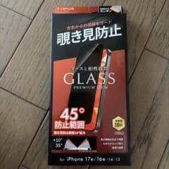 iPhone17e/16e/14/13/覗き見防止GLASSのサムネイル