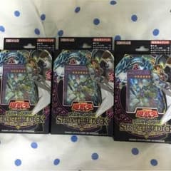 遊戯王 海馬デッキ(一部パーツ抜き)のサムネイル