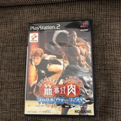 筋肉番付 マッスルウォーズ21のサムネイル