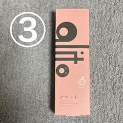 ★８月限定お値下げ★ alito -アリート- 〈オーラルケア〉③のサムネイル