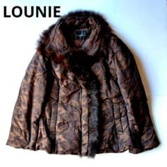未着用品 LOUNIE ルーニィ 迷彩柄 フォックスファー付きダウン 