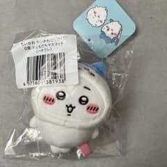 ちいかわ ちいかわだらけくじ D賞 おともだちマスコット ハチワレのサムネイル