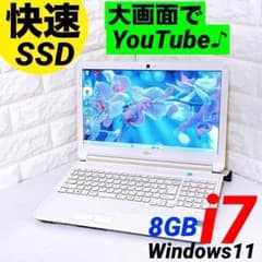 安い富士通 ノートパソコンの通販商品を比較 | ショッピング情報の