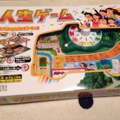 人生ゲームのサムネイル