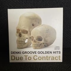 電気グルーヴ GOLDEN HITS Due To Contract 電気グルーヴ GOLDEN HITS Due To Contract 中古CD - メルカリ