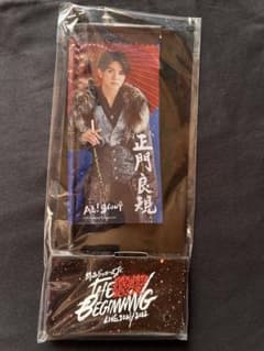 Aぇ! group 正門良規 ミニのぼり