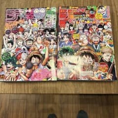 週刊少年ジャンプ 2022年 4・5合併号 2冊 - メルカリ