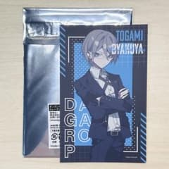 十神白夜 ステッカー 望月けい：ダンガンロンパのサムネイル