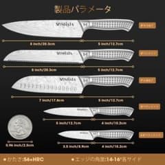 新品未使用】包丁セット【牛刀・菜切り包丁・ペティナイフ】7個セット
