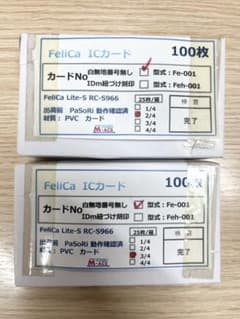 FeliCa ICカード Fe-001 40枚のサムネイル