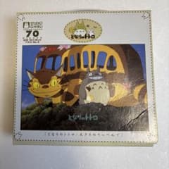 となりのトトロ ジグソーパズル 70ピース artbox 大クスのてっぺんで