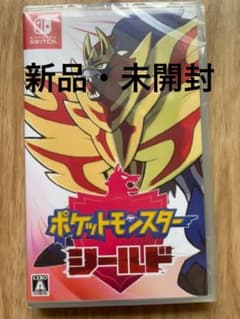 ポケットモンスター シールドのサムネイル
