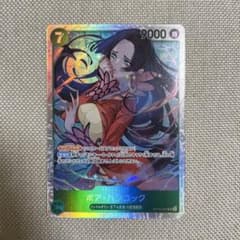 美品　ワンピースカード ボア・ハンコック OP16-032 SR ワンピースカード ボア・ハンコック OP16-032 SR - メルカリ