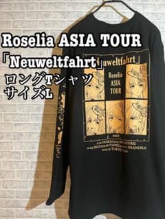 Roselia ASIA TOUR Neuweltfahrt ロング Tシャツ - メルカリ