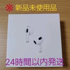 AirPods第3世代新品未使用のサムネイル