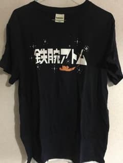 laundry 鉄腕アトムTシャツのサムネイル