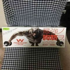 ★美品★ダブルモンスターマンローラーのサムネイル