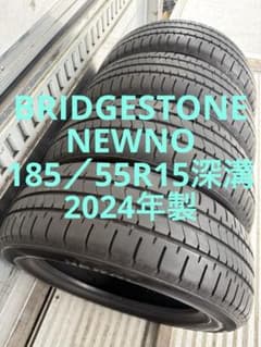 ブリヂストンサマータイヤ185／55R15 82V深溝 ブリヂストンサマータイヤ185／55R15 82V深溝 - メルカリ
