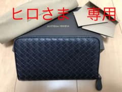 ヒロさま専用　ボッテガヴェネタ 長財布 イントレチャートのサムネイル