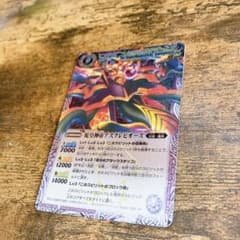 蛇皇神帝アスクレピオーズのサムネイル