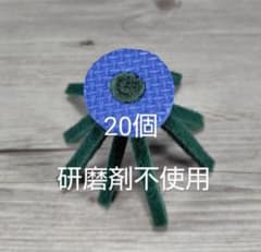 M (20個) メダカ産卵床 8cm 9本足のサムネイル