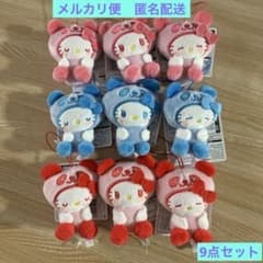 サンリオ ハローキティ むにゃすやマスコット ９９点セット m26314478404_1.jpg?1763203197