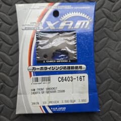 z400fx フロントスプロケット 16丁のサムネイル