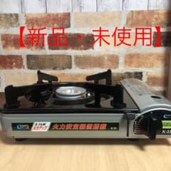 東邦金属工業 K-31 ハンディガスコンロのサムネイル