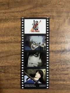 銀魂 映画特典 TheFinal 銀時 高杉 桂のサムネイル