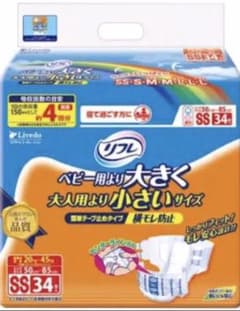 リフレ ベビー用より大きく大人より小さい (SS34枚 X 3袋 102枚)のサムネイル