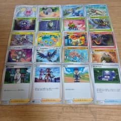 らららら様専用】ポケモンカード AR まとめ売り | Shop at Mercari