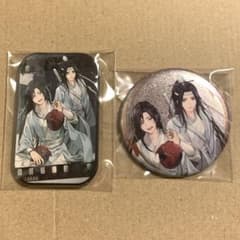 魔道祖師 缶バッジ 魏無羨 藍忘機 ヴィレッジヴァンガード 扉絵 天子笑