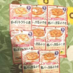 mii様専用のサムネイル