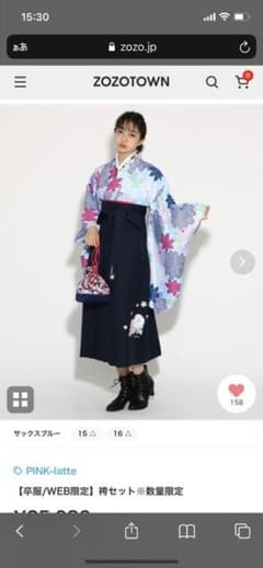 ピンクラテ　袴セット　簡単着付け　160 卒業式のサムネイル